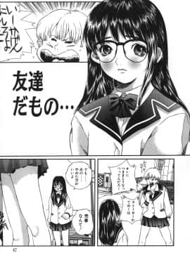 [萬蔵] 鬼畜大宴会_enkai_043