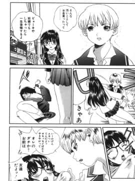 [萬蔵] 鬼畜大宴会_enkai_044