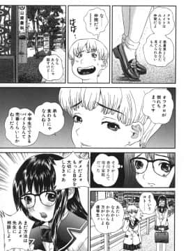 [萬蔵] 鬼畜大宴会_enkai_045
