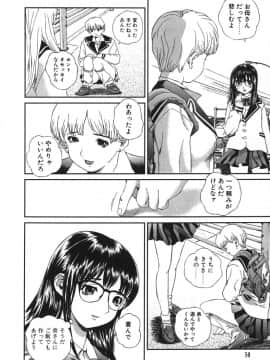 [萬蔵] 鬼畜大宴会_enkai_046