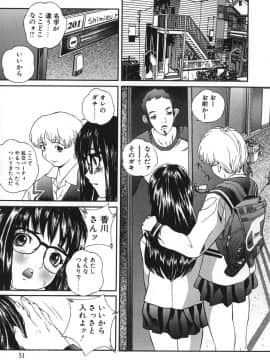 [萬蔵] 鬼畜大宴会_enkai_047