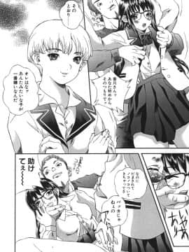 [萬蔵] 鬼畜大宴会_enkai_048