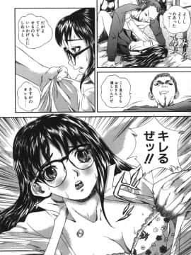 [萬蔵] 鬼畜大宴会_enkai_050