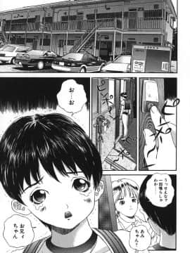 [萬蔵] 鬼畜大宴会_enkai_063