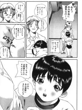 [萬蔵] 鬼畜大宴会_enkai_067