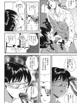 [萬蔵] 鬼畜大宴会_enkai_070