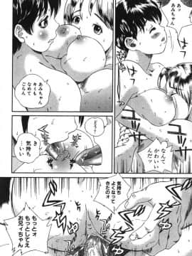 [萬蔵] 鬼畜大宴会_enkai_078
