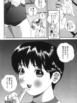 [萬蔵] 鬼畜大宴会_enkai_082