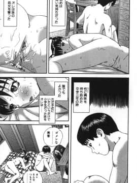 [萬蔵] 鬼畜大宴会_enkai_083
