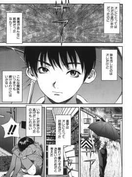 [萬蔵] 鬼畜大宴会_enkai_085