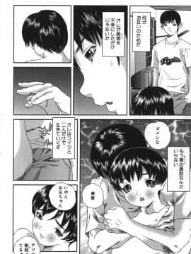 [萬蔵] 鬼畜大宴会_enkai_092