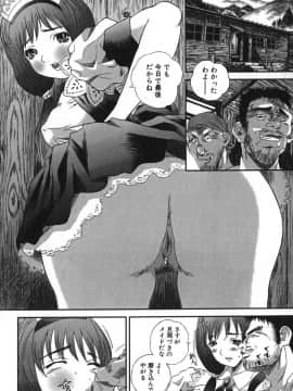 [萬蔵] 鬼畜大宴会_enkai_108