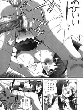 [萬蔵] 鬼畜大宴会_enkai_115