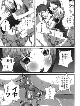 [萬蔵] 鬼畜大宴会_enkai_117