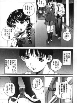 [萬蔵] 鬼畜大宴会_enkai_143