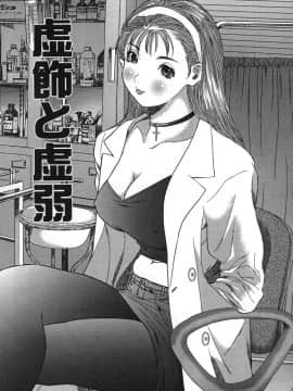 [萬蔵] 鬼畜大宴会_enkai_144