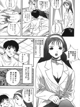 [萬蔵] 鬼畜大宴会_enkai_145