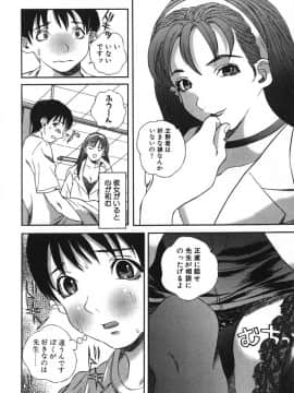 [萬蔵] 鬼畜大宴会_enkai_146