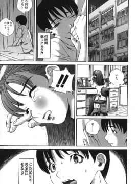 [萬蔵] 鬼畜大宴会_enkai_147