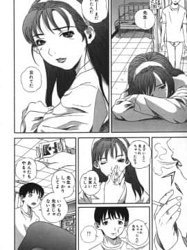 [萬蔵] 鬼畜大宴会_enkai_148