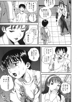 [萬蔵] 鬼畜大宴会_enkai_149