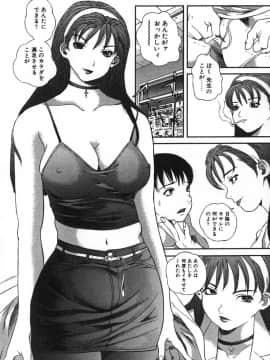 [萬蔵] 鬼畜大宴会_enkai_150