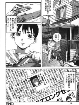 [萬蔵] 鬼畜大宴会_enkai_162