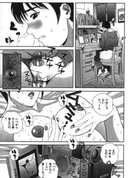 [萬蔵] 鬼畜大宴会_enkai_163