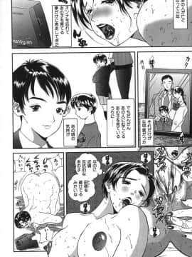 [萬蔵] 鬼畜大宴会_enkai_164
