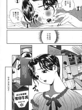 [萬蔵] 鬼畜大宴会_enkai_166