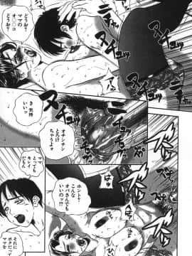 [萬蔵] 鬼畜大宴会_enkai_175