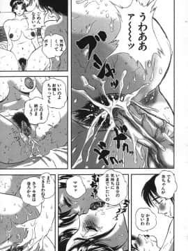 [萬蔵] 鬼畜大宴会_enkai_177