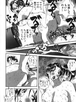 [萬蔵] 鬼畜大宴会_enkai_178