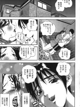 [萬蔵] 鬼畜大宴会_enkai_181