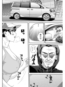 [萬蔵] 女躾屋（しつけや）_021