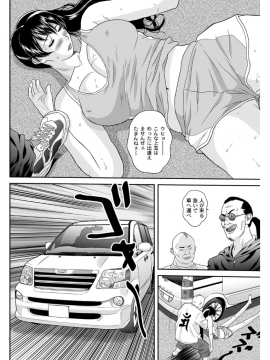 [萬蔵] 女躾屋（しつけや）_023