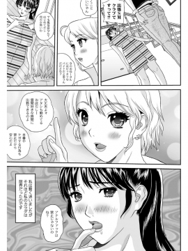 [萬蔵] 女躾屋（しつけや）_106