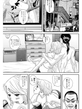 [萬蔵] 女躾屋（しつけや）_120