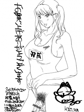 [萬蔵] 女躾屋（しつけや）_180