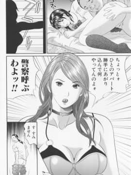 [萬蔵] 女子高生折檻_006