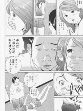 [萬蔵] 女子高生折檻_010