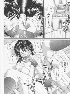 [萬蔵] 女子高生折檻_012