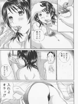 [萬蔵] 女子高生折檻_015
