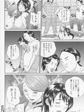 [萬蔵] 女子高生折檻_024