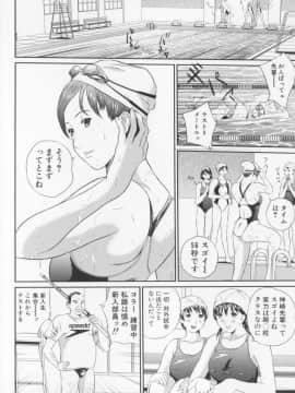 [萬蔵] 女子高生折檻_026