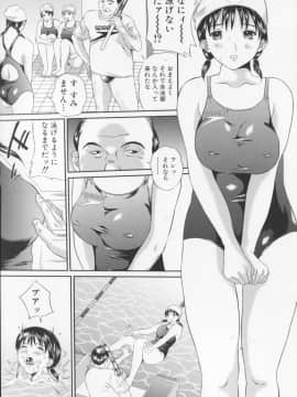 [萬蔵] 女子高生折檻_027
