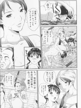 [萬蔵] 女子高生折檻_029