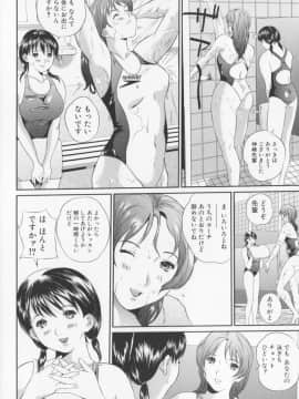 [萬蔵] 女子高生折檻_030