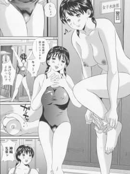 [萬蔵] 女子高生折檻_031