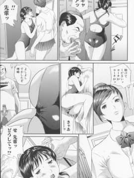 [萬蔵] 女子高生折檻_033